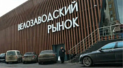 Аренда торгового помещения БЦ 