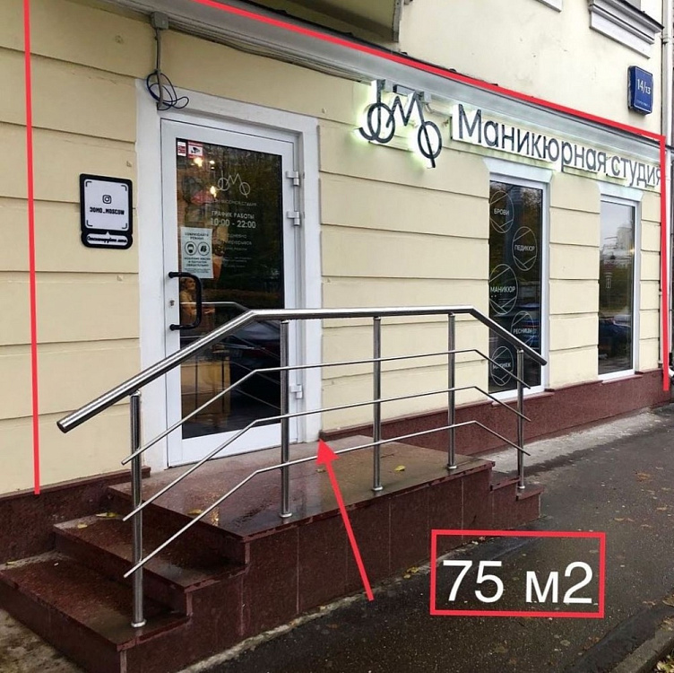 Арендный бизнес Большая Серпуховская улица, 14/13с1