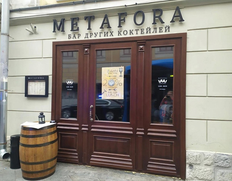 Аренда торгового помещения Административное здание «Маросейка 6/8с1»