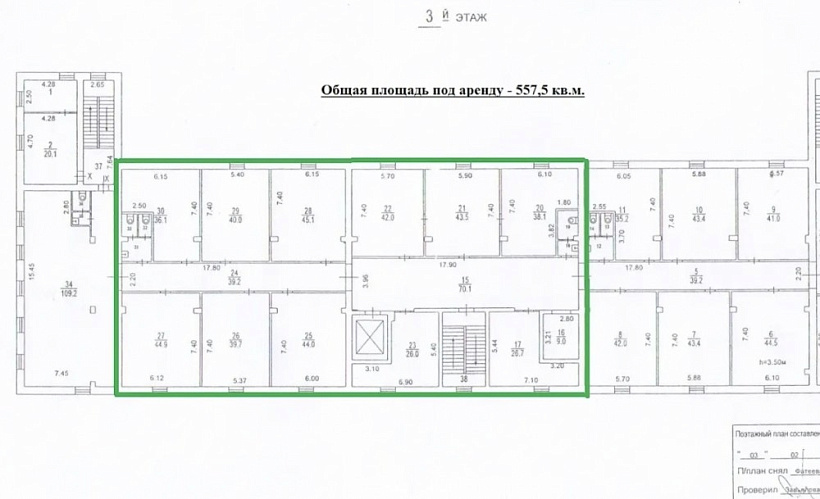 Аренда офиса Офисное здание «Южнопортовый»