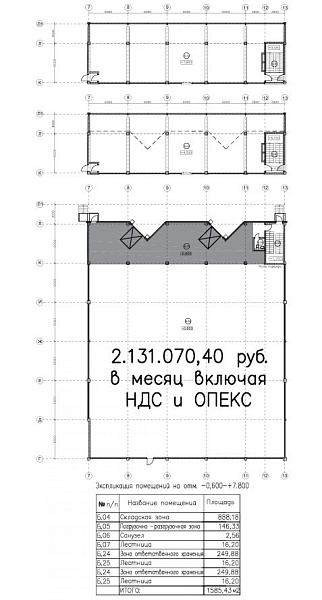 Аренда индустриальной недвижимости Складской комплекс 