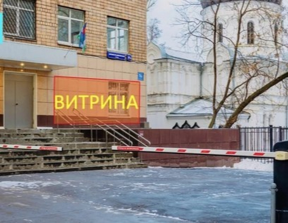 Продажа офиса БЦ 