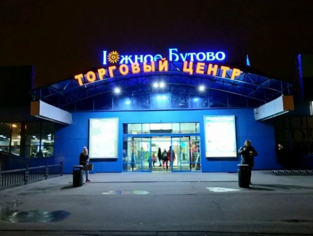 Аренда торгового помещения ТЦ 