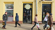 Продажа торгового помещения Жилое здание 