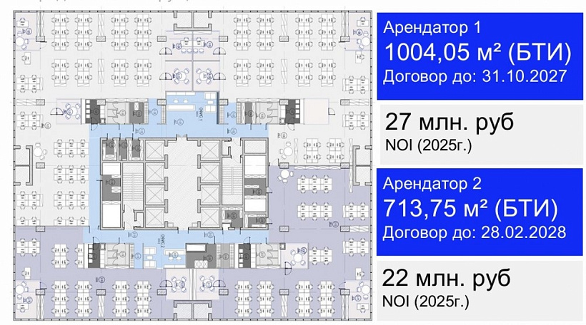 Продажа офиса Бизнес-центр «Савеловский Сити»