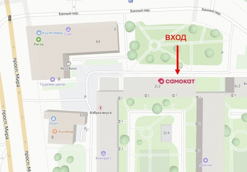 Арендный бизнес Банный переулок, 2с2