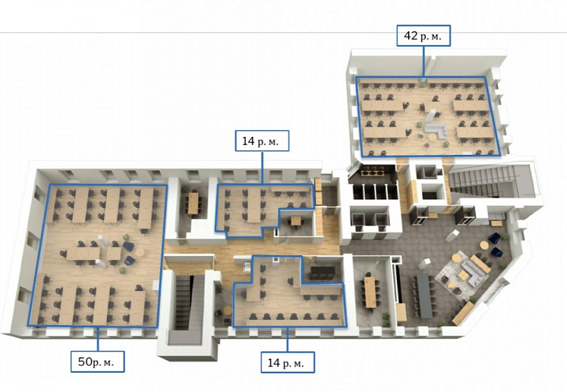 Аренда офиса Бизнес-центр На Милютинском