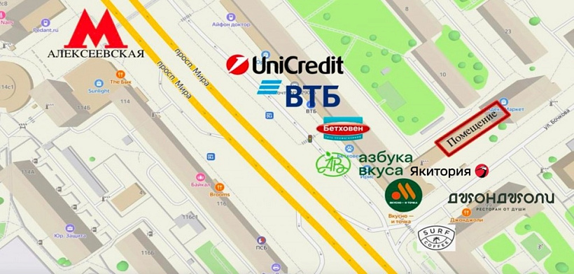 Аренда торгового помещения Жилое здание 