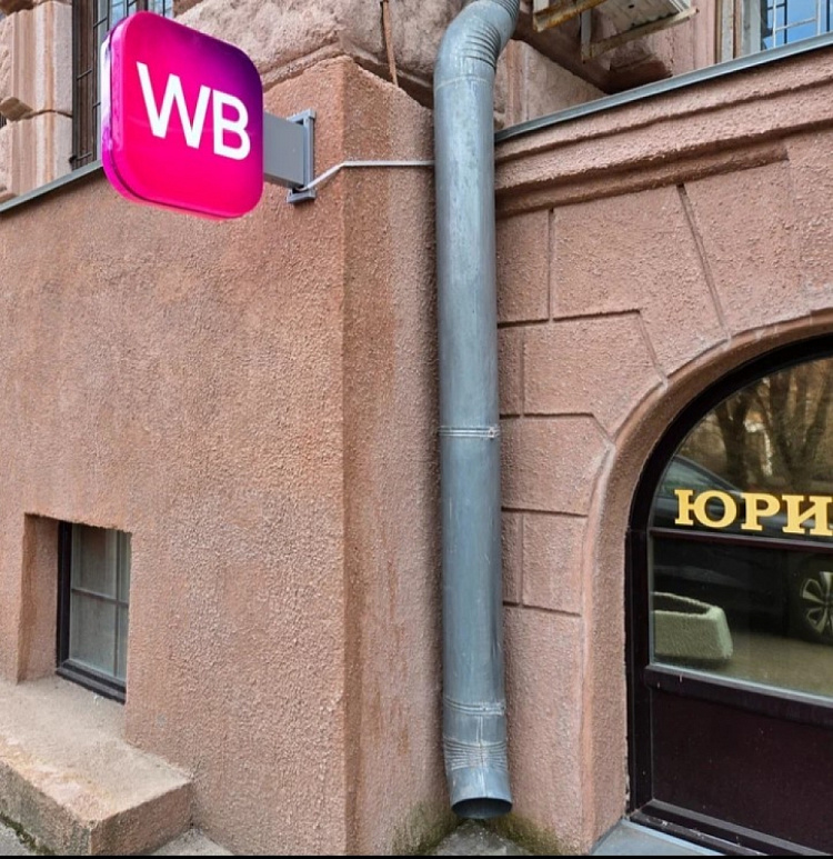 Продажа торгового помещения Жилой дом