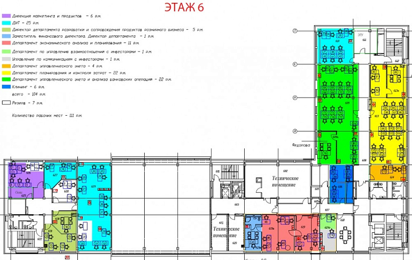 Аренда офиса Деловой-центр «ЛеФорт»