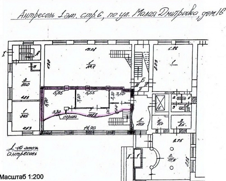 Аренда офиса Малая Дмитровка, 16с6