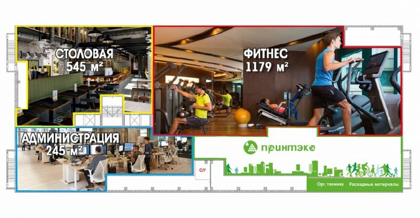 Аренда офиса Офисное здание «Волгоградский 32 корпус 31,23»