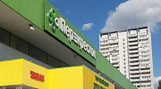 Аренда торгового помещения ТЦ 