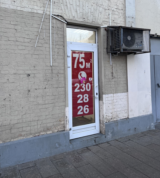 Аренда торгового помещения Жилой Дом на Новокузнецкой улице