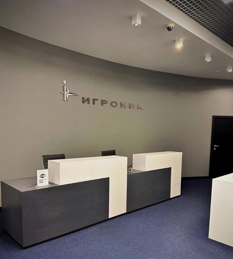 Продажа офиса Жилое здание 