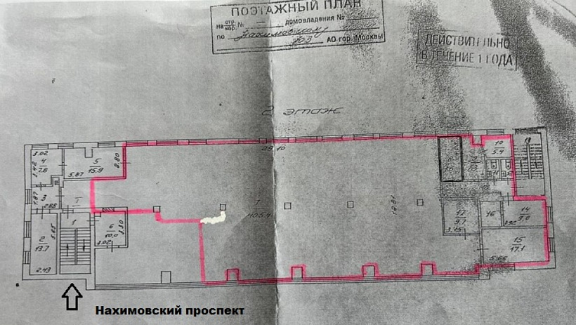 Аренда торгового помещения Административное Здание