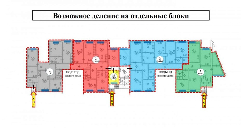 Продажа офиса Жилое здание 
