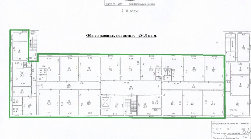 Аренда офиса Офисное здание «Южнопортовый»