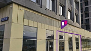 Аренда торгового помещения ЖК Шагал - превью