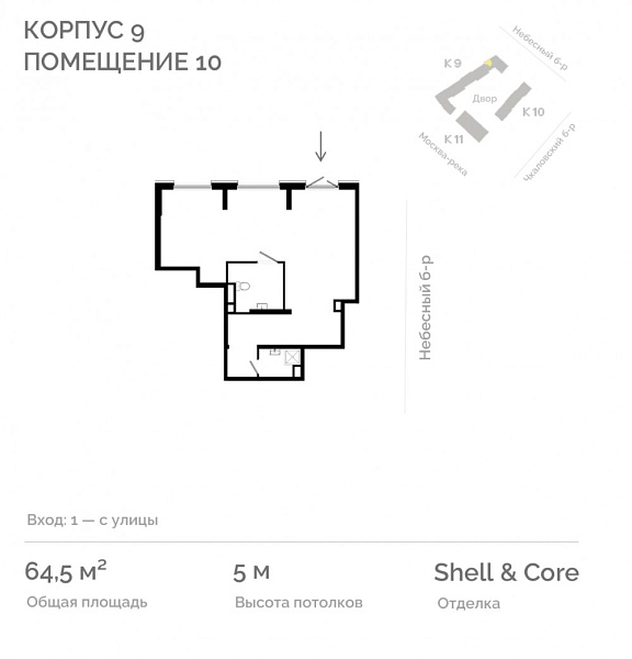 Аренда торгового помещения ЖК 