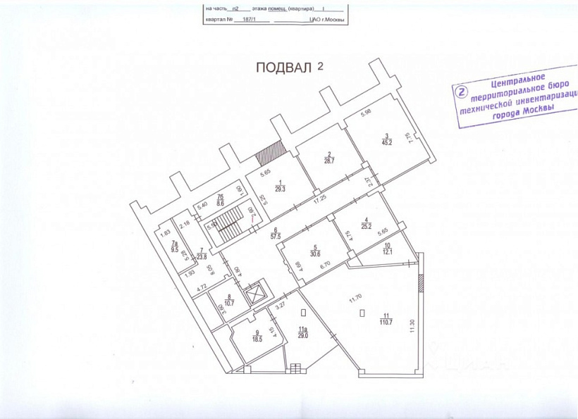 Продажа торгового помещения Офисное здание 