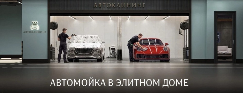 Аренда торгового помещения ЖК 