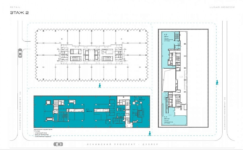 Аренда торгового помещения Бизнес-центр «Lunar (Лунар)»