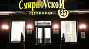 Продажа торгового помещения Офисно-гостиничный комплекс 