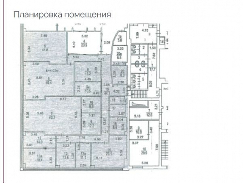 Аренда офиса Бизнес-парк 