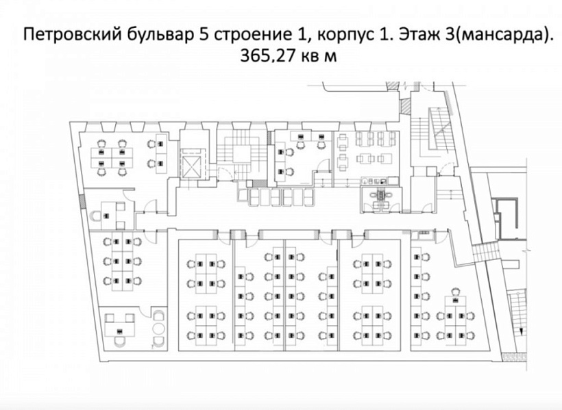 Аренда офиса Особняк «Петровский бульвар 5с1»