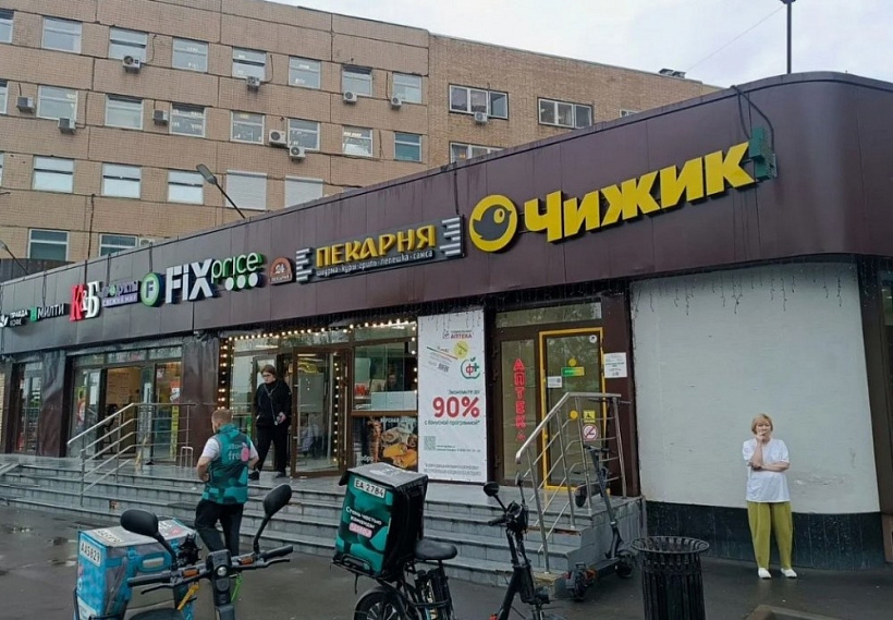 Арендный бизнес Торговый центр 