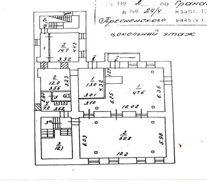 Аренда офиса Гранатный переулок, 24/4с2