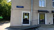 Продажа торгового помещения Окружной проезд, 16 - превью