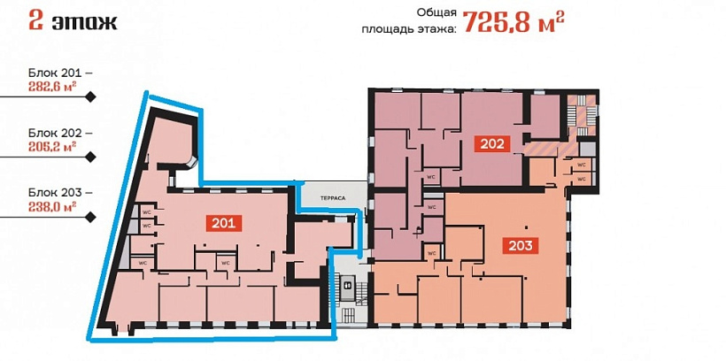 Аренда офиса БЦ 