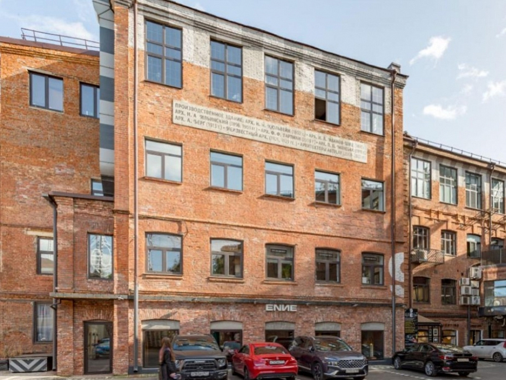 Аренда офиса Бизнес-центр «Artplay»