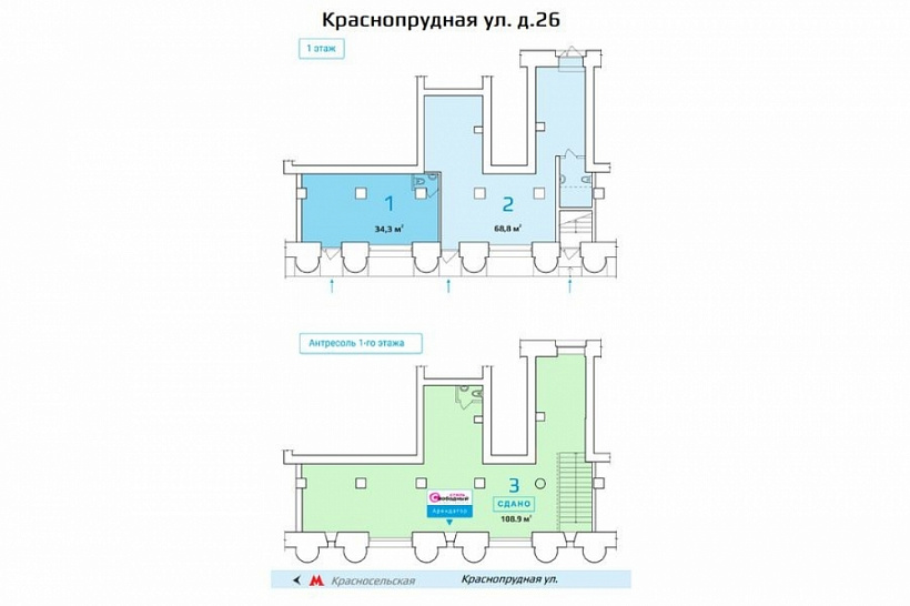 Аренда торгового помещения Жилое здание 