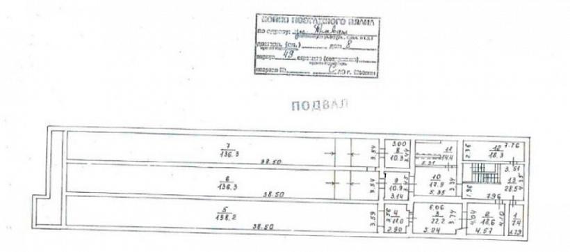 Продажа офиса Офисное здание «Правды 8 к49»