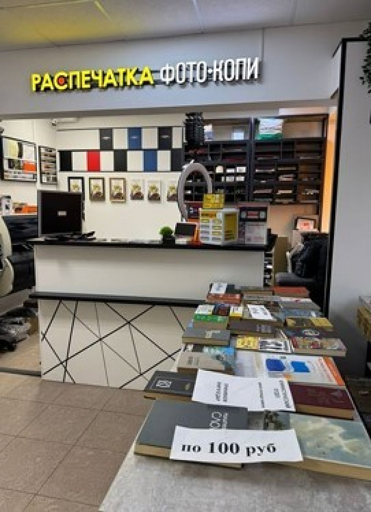 Арендный бизнес Жилое здание 