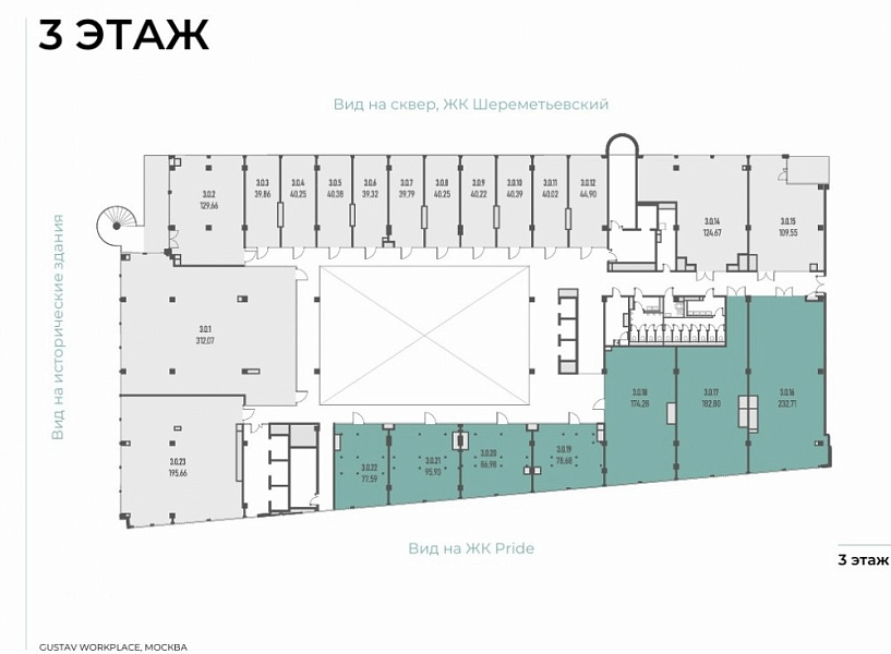 Продажа офиса БЦ 
