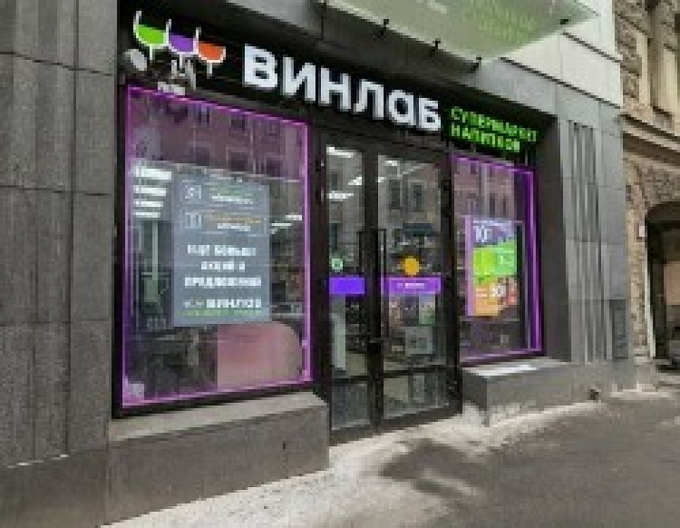 Арендный бизнес Бизнес-центр 