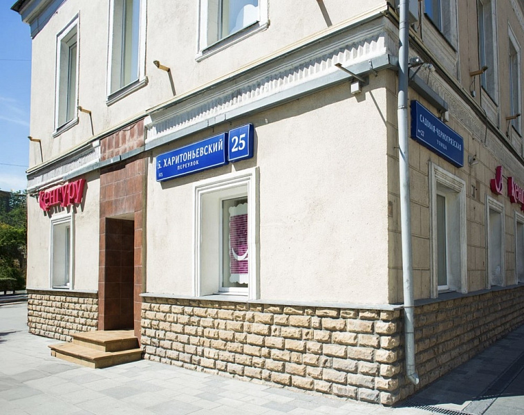 Аренда торгового помещения Особняк 