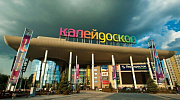 Аренда офиса Бизнес-центр «Калейдоскоп» - превью