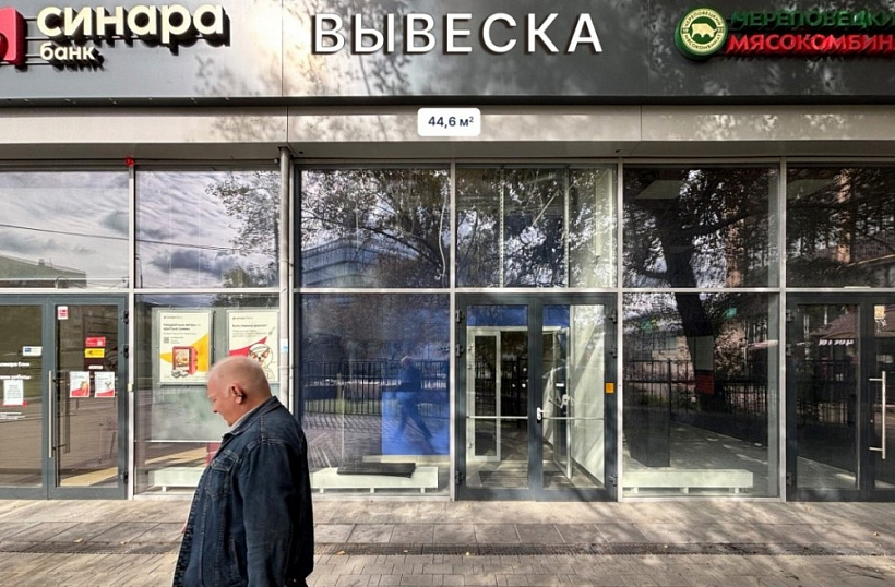 Аренда торгового помещения Жилое здание 