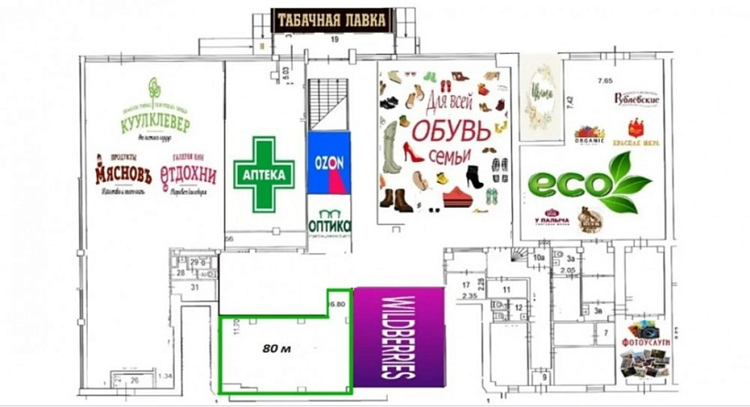 Аренда торгового помещения Жилое здание 