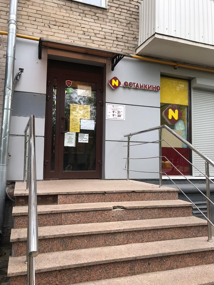 Арендный бизнес Жилое здание 
