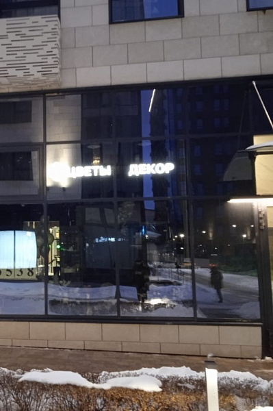 Аренда торгового помещения ЖК 