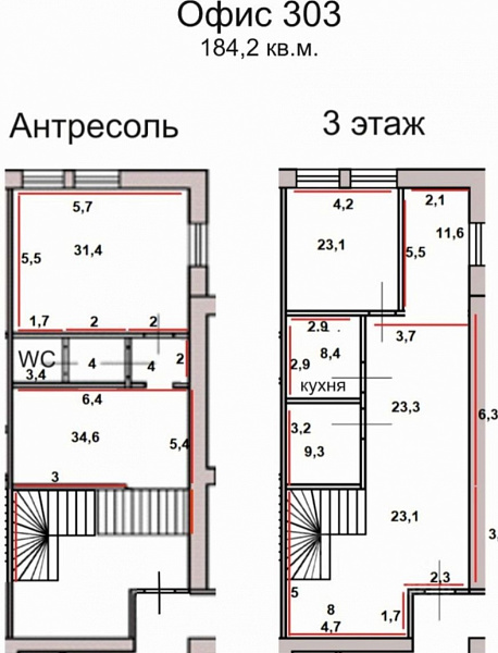 Аренда офиса Бизнес-центр «Крымский Вал»