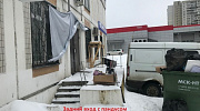 Аренда торгового помещения Административное здание 