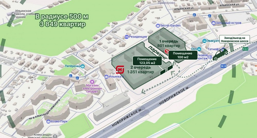Продажа торгового помещения ЖК Riga Hills (Рига хилс)