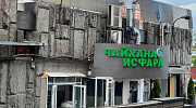 Арендный бизнес Универмаг Московсий - превью